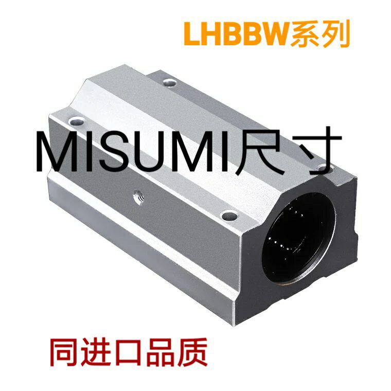 Taiwan Quality Straight bearing Fixed Block Components LHBBW SLHBBWF20 25 30 30 40 40 50
