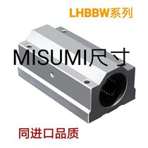 Taiwan Quality Straight bearing Fixed Block Components LHBBW SLHBBWF20 25 30 30 40 40 50