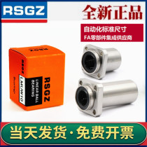 Upper Lung Standard Method Lanstraight bearings KDMK KDMKL-6 8 10 12 12 20 16 25 25 30 35
