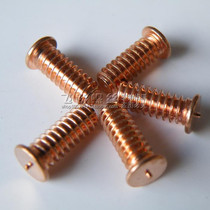 M5 welding screw plant welding stud welding stud welding studs (copper plated)
