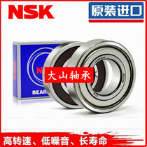 Imported high speed 6300 6300 6301 6302 6303 6304 6304 6305 ZZ DDU VVC3