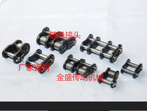 Chain joint full joint single row double platoon 3 points 06B 4 points 08B 5 points 10A 6 points 12A 16A 1 inch 16A