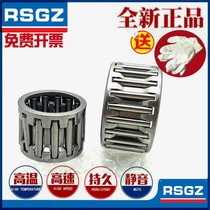 Rolling pin K707630 K707630 K707720 K707830 K707835 707839707843708042 K707835