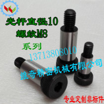 High screw discharge bolts such as MSB10-M8 tooth plug screw and high screw discharge bolt non-standard to make inner hexagonal screw
