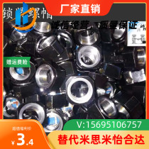 Square ball bearing wire rod support seat locking nut screw locking anti-loose screw M08 M08 M10 M12 M15 M15 * 1