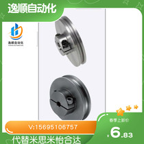 Round strap with pulley clamping type MBRDC MBRDAC MBRC MBRAC belt pulley with wheels