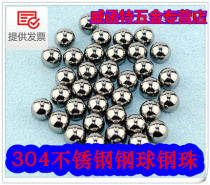 304 stainless steel beads diameter 3 3175 3 5 3969 4 4 5 4 7 5 5 6 5 5 ball mm