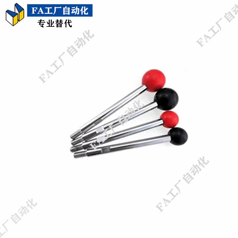 Mask machine row stall handle machine tool handle with handle ball handle LBG LBGB lever arm handle screw spot