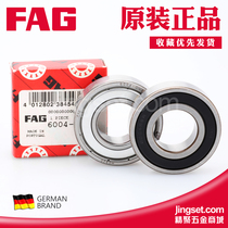Imported bearing high speed 6000 6001 6002 6003 6003 6005 6005 2RS Z deep groove ball bearing