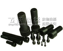 M10 inner hexagonal screw 8 8 grade inner hexagonal bolt M10 * 16 20 20 30 30 35 40 45 -80