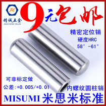 GB120 internal thread cylindrical pin with hole positioning pin inner dental pin quenching M5 * 10 12 12 20 20 25 30