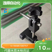 Combined Guard Rail Bracket Adjustment Bracket Assembly Line Bezel Bracket Guard Rail Fixed Piece Conveyor Belt C Guard Rail Support