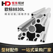 6630L Euro-marked aluminium profile 6060 Right angle aluminium profile Industrial aluminium alloy profile equipment frame profiles