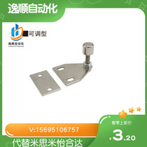 Upper Lung Standard MPC Magnetic door suction-Adjustable aluminium profile triangular door suction door and door suction door touch strong