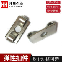 3030 3030 4040 45455 45455-marked aluminium profile right angle connecting piece with concealed connecting piece