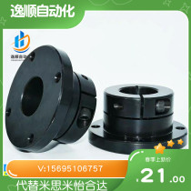 Guide sleeve optical axis positioning seat mounting round pipe fixed base steel guide shaft round flange seat round bar fastening base