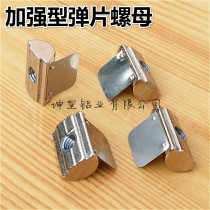 Shrapnel nut m8 m6 shrapnel nut block profile shrapnel slider nut aluminum accessories