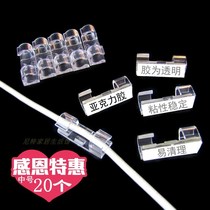 Wire holder Nail-free wall Non-marking network cable clip clip Wiring clip Wall open wire power supply Household solid wire