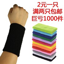 Wrist protection sports sprain protection protective gear pure cotton extended sweat-absorbing breathable wrist protection cover ultra-thin men and women