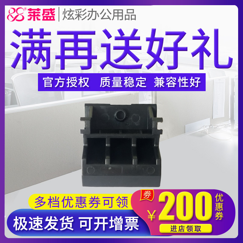 Lein Application HP1022 1319 3050 3052 3055 3055 Pagers Carton Paget Separation Pads