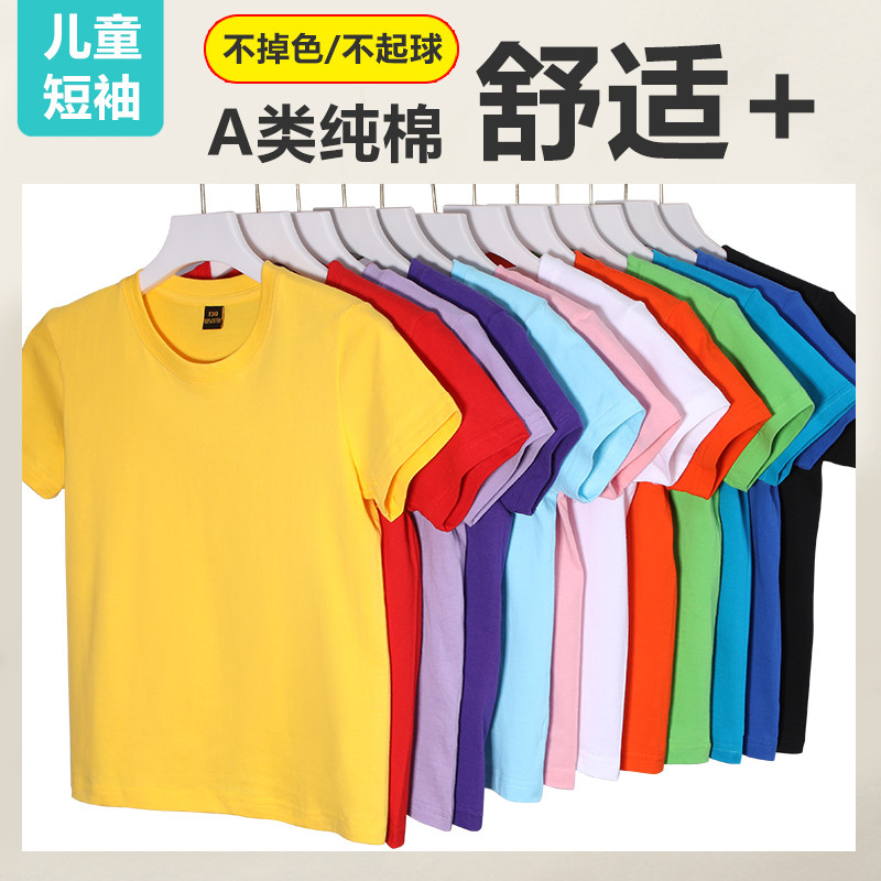 专业T恤衫定制企业店的LOGO