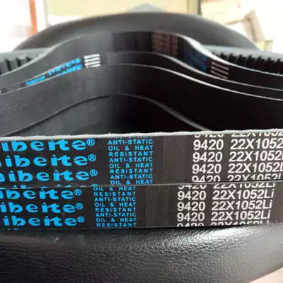 Car engine Fan Air conditioner C belt 9400 9410 9420 9430 9440 9450 9460