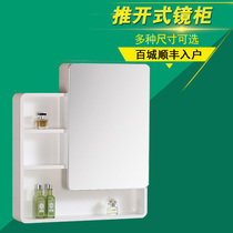 Solid wood bathroom mirror cabinet Bathroom mirror box Bathroom wall-mounted locker Bathroom mirror with shelf rounded corners