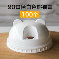 9,0 калибр белая панда крышка 100