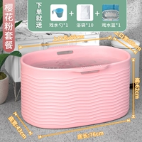 Порошок принцессы большие сгущаются [отправить висящую корзину+сумка для ванны*10+водяная ложка*1]