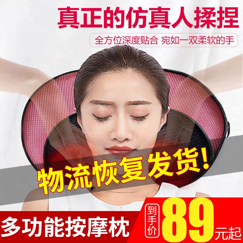 Cervical Spine Massager Neck Multifunction Waist Shoulders Back Whole Body Knead Electric Pillows Home Lumbar Cushions