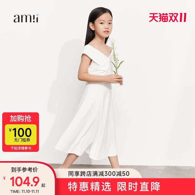 amii children's clothing girl children's dress parent-child dress 2022 summer new dress princess long skirt mother and daughter foreign style