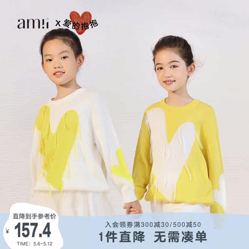amii children's clothes love hug girl sweaters 2022 spring dress new large childlike woolen sweatshirt streaming soyo pie