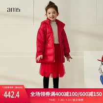 amii childrens clothing daughter down jacket parent-child mother-daughter outfit 2021 autumn and winter new casual Western style thickened jacket