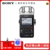 Máy ghi âm Sony Sony PCM-D100 giảm tiếng ồn HD chuyên nghiệp DSD Walkman máy nghe nhạc mp3 lossless - Máy nghe nhạc mp3