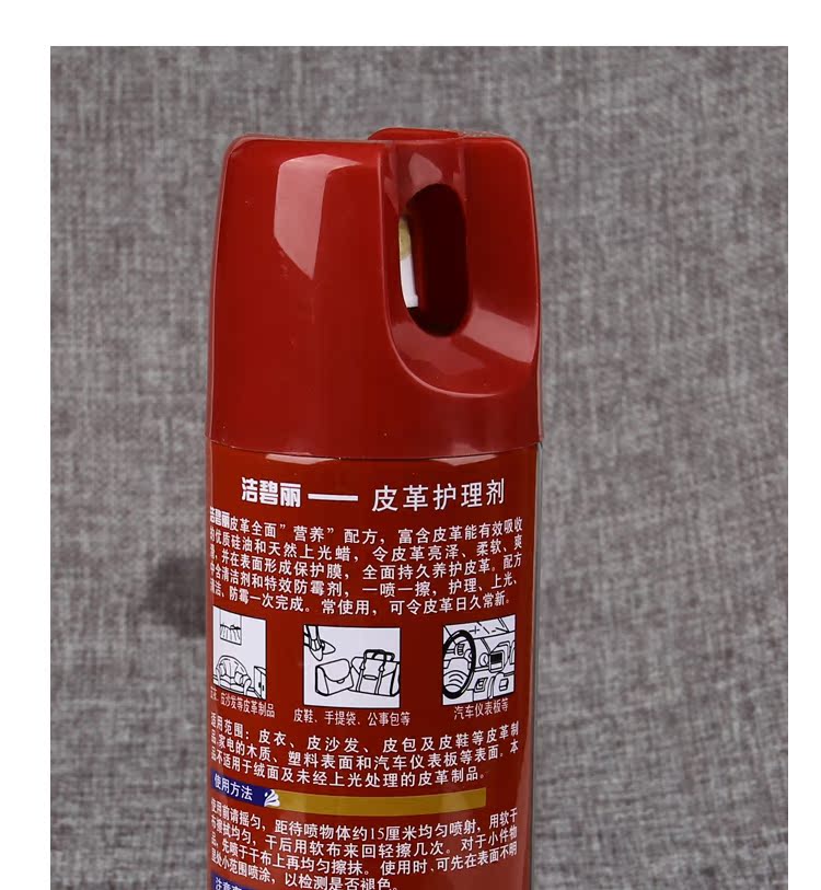nước lau giày vải Jie Bili đại lý chăm sóc da túi da túi da bảo trì sạch dầu đa chức năng khử trùng hộ gia đình - Nội thất / Chăm sóc da 	xi đánh bóng áo da