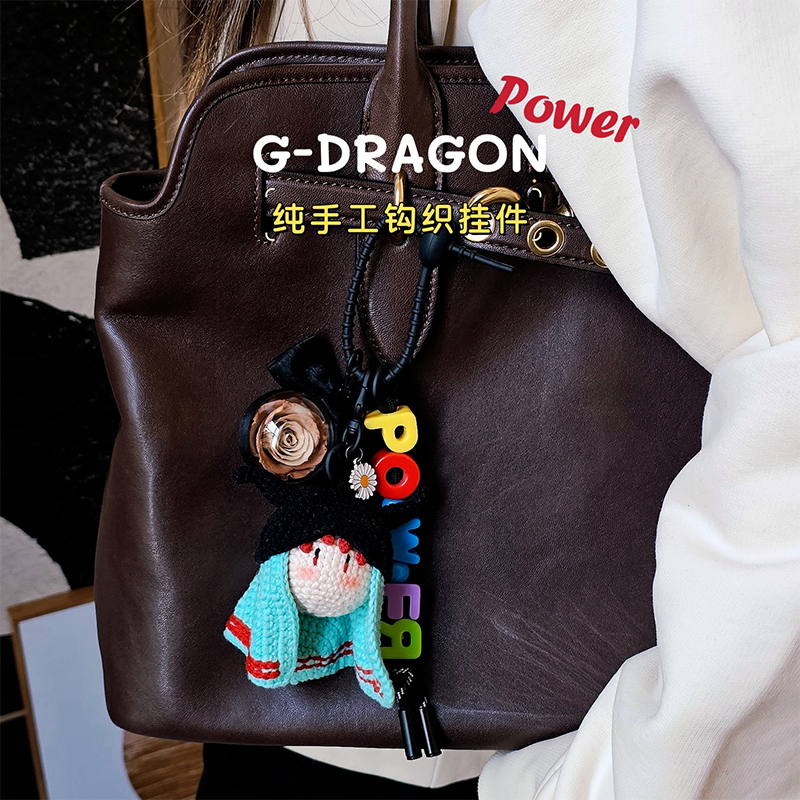 G-Dragon Gd Bag Charm Power Same Style Horn Hat Handmade Crochet Doll Pendant Peripheral Keychain Big G-Dragon Gd Bag Charm Power Same Style Horn Hat Handmade Crochet Doll Pendant Peripheral Keychain Big