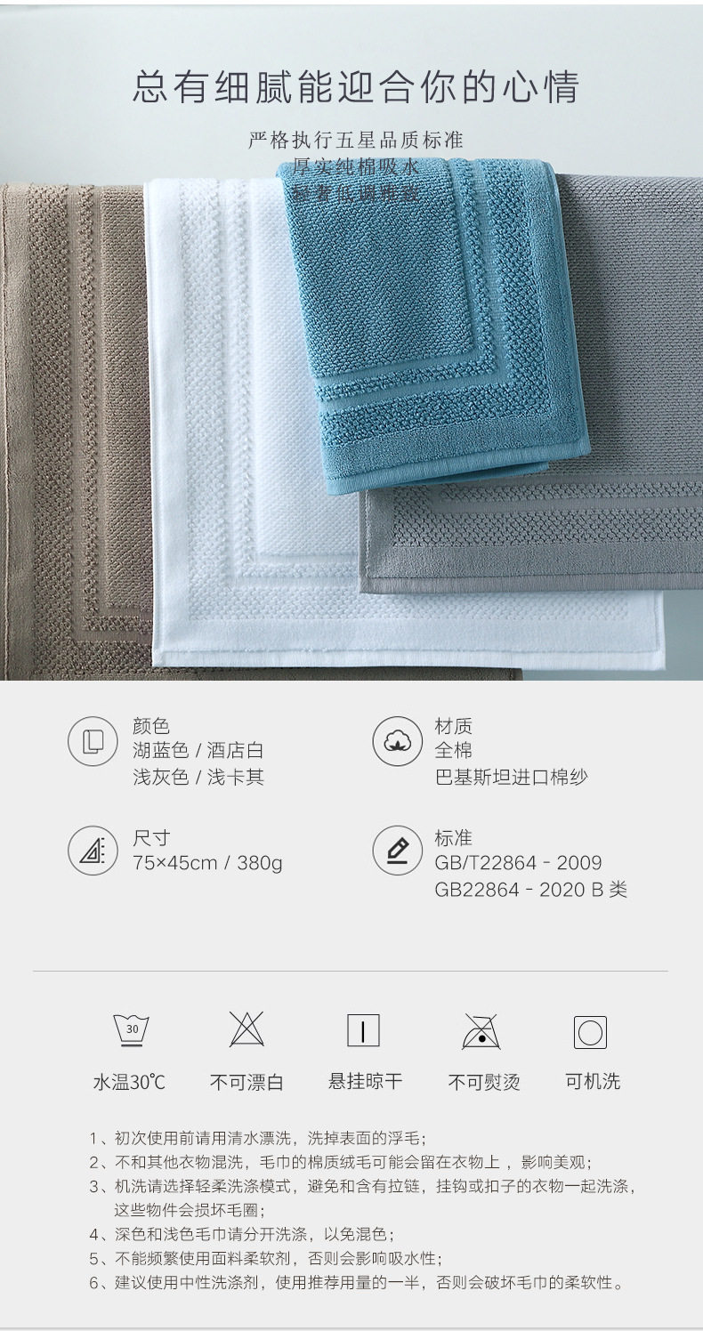 товар из китая 100% cotton bath towel with non-slip cotton floor mat浴巾 Its own brand