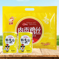 Sanzai meat fragrant chicken shredded pork shredded meat independent packaging snacks specialty marinated chicken instant ready-to-eat Anhui Huangshan