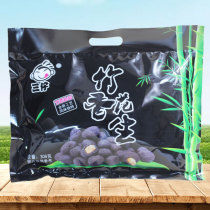 Sanzai bamboo fragrant peanut 308g bamboo charcoal black peanut multi-flavored peanut Huizhou Huangshan specialty snack pastry Anhui