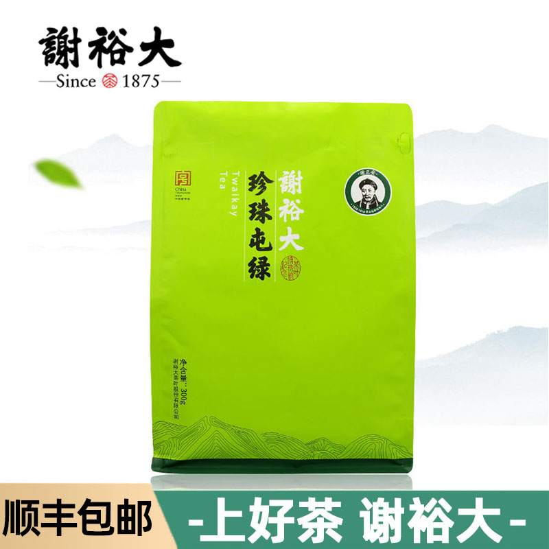 Xie Yuda Pearl Tun Green 300g green tea tea new tea Anhui Huangshan special product Minghou fried green kneaded high mountain tea