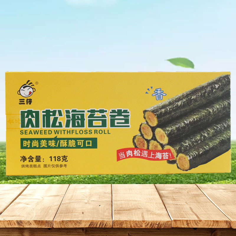 Sanzai Meat Floss Seaweed Roll 118g Sandwich Crispy Laver Sauce Heart Roll Snack Pastry East China Specialty Anhui Huangshan