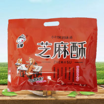 Sanzai Sesame crisp Huizhou Jade strip handmade white sesame sugar three siblings Anhui Huangshan specialty snack pastry