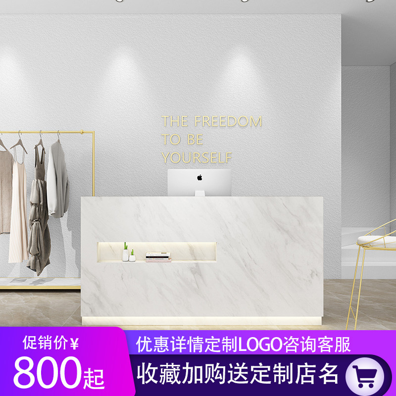 Net red women's clothing store cash register counter Simple modern small shop Bar counter Beauty salon front desk reception desk