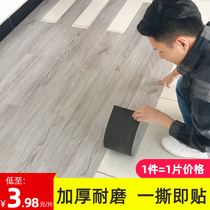Thickened pvc floor stickers self-adhesive stickers home floor leather bedroom imitation solid wood environmental protection special plastic floor stickers