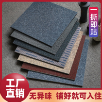 Floor leather thickened wear-resistant cement-resistant ground directly spread plastic floor mat floor rubber household pvc floor stickers self-adhesive