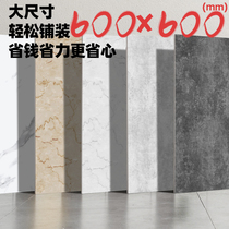 5 square home floor PVC plastic floor stickers living room environmentally friendly floor leather thick wear-resistant waterproof floor glue