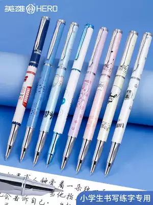 Hero pen for third-grade primary school students Special children's calligraphy hard pen erasable replacement ink sac ink boys and girls posture cute Beginner Beginner ef nib Third-grade special fine ink cartridge ink cartridge ink cartridge ink cartridge ink cartridge ink cartridge ink cartridge ink cartridge ink cartridge ink cartridge ink cartridge ink cartridge ink cartridge ink cartridge ink cartridge