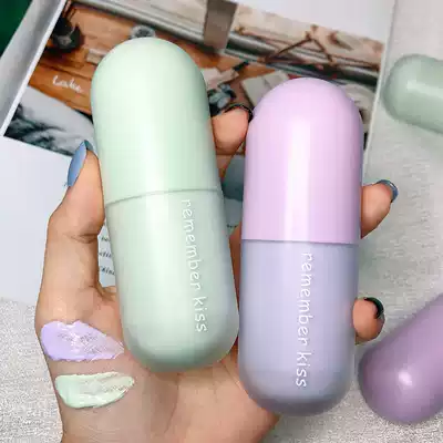 Net red Li Jiaqi recommends not to forget the kiss capsule isolation cream, makeup front milk concealer, whitening and brightening