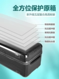 适于日默瓦 Защитная крышка Rimowa Essential Trunk Plus31/33 -INCH