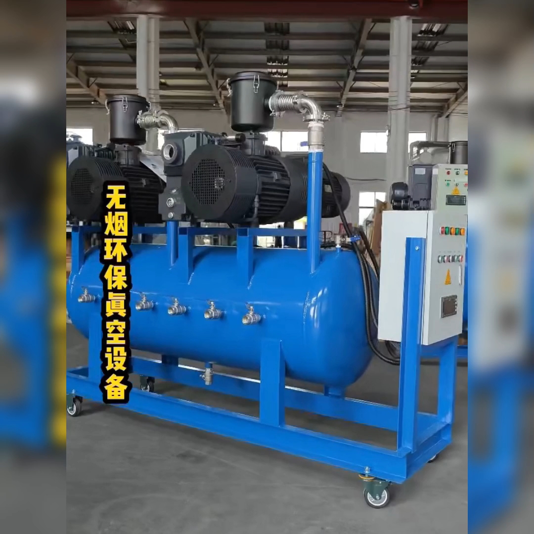 sogevac真空泵sv300真实在让实验室安静了✨